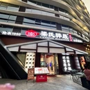 百花广场 - 金华市旅游 缩略图 3