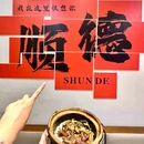 百花广场 - 金华市旅游 缩略图 2