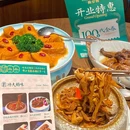 岭南鹅公馆(信业悦都汇店) - 广州市旅游 缩略图 3