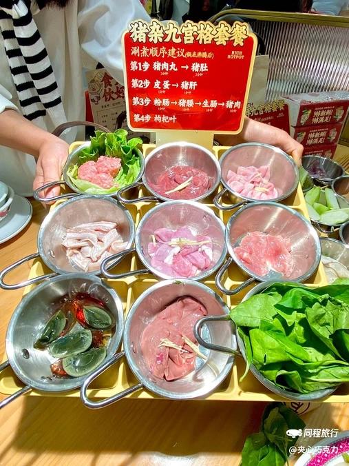 有米粥料·海鲜粥底火锅(时尚天河店) - 广州市旅游
