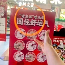 有米粥料·海鲜粥底火锅(时尚天河店) - 广州市旅游 缩略图 7