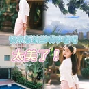 亿啡丽呈明宇酒店(告庄星光夜市店) - 西双版纳傣族自治州旅游 缩略图 1