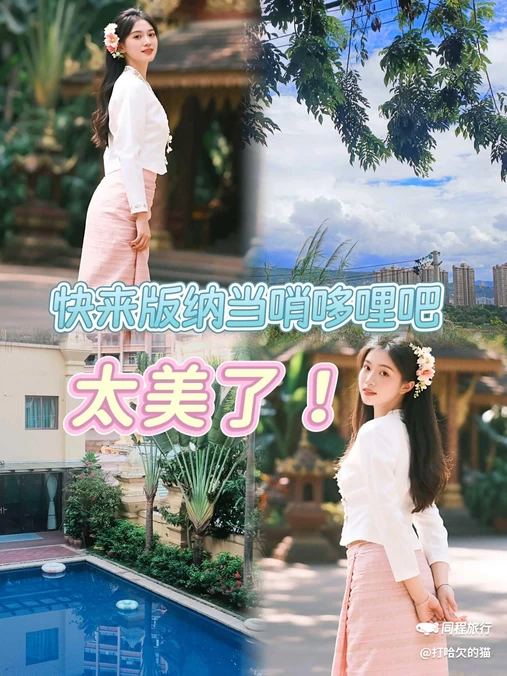 亿啡丽呈明宇酒店(告庄星光夜市店) - 西双版纳傣族自治州旅游