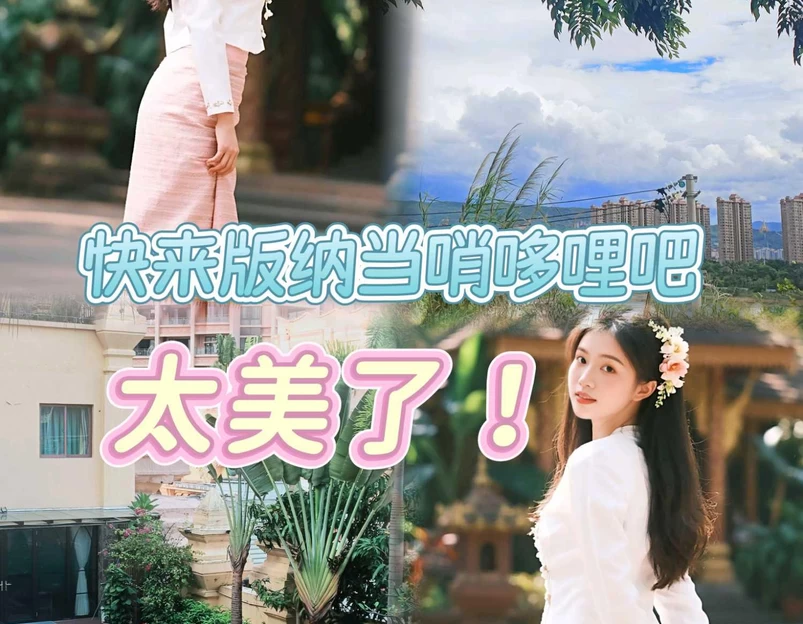 亿啡丽呈明宇酒店(告庄星光夜市店) - 西双版纳傣族自治州旅游 1