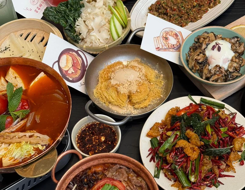 山野板扎·云贵川Bistro(城北万象城店) - 杭州市旅游 1
