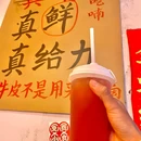 俏碗里·鲜烫牛肉米线(中海·花城湾店) - 广州市旅游 缩略图 4