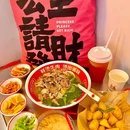 俏碗里·鲜烫牛肉米线(中海·花城湾店) - 广州市旅游 缩略图 1