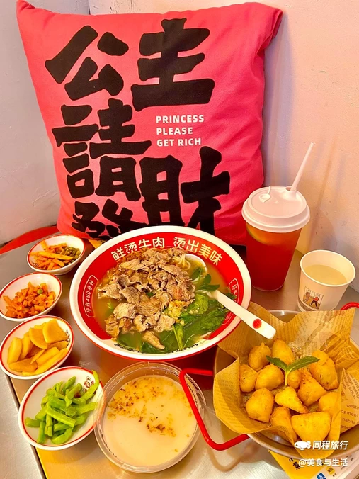 俏碗里·鲜烫牛肉米线(中海·花城湾店) - 广州市旅游