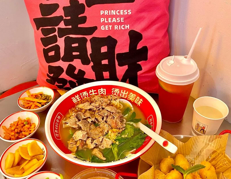 俏碗里·鲜烫牛肉米线(中海·花城湾店) - 广州市旅游 1