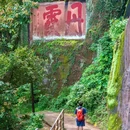 丹霞山旅游风景区 - 韶关市旅游 缩略图 2