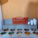 阿婆情菌汤腊排骨火锅(叶榆路店) - 大理白族自治州旅游 缩略图 7