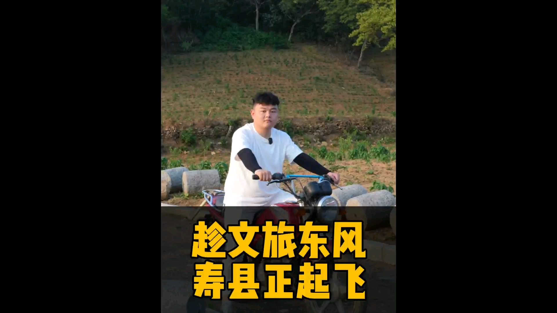 寿县古城墙 - 淮南市旅游