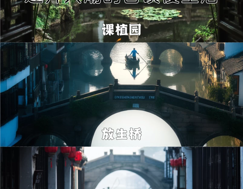 上海旅游 1