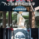 上海旅游 缩略图 2