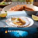 珠海旅游 缩略图 3