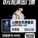 北京市人民政府(旧址) - 北京旅游 缩略图 2