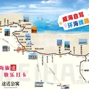 途远度假公寓(威海国际海水浴场火炬八街店) - 威海市旅游 缩略图 1
