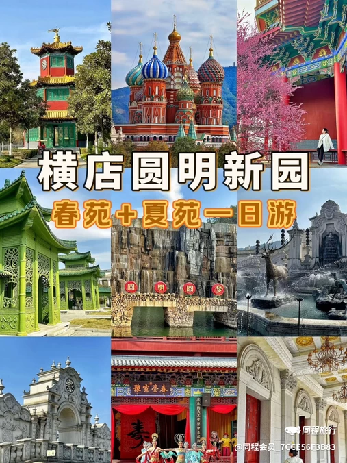 金华万达广场融景湾酒店(古子城夜市步行街店) - 金华市旅游