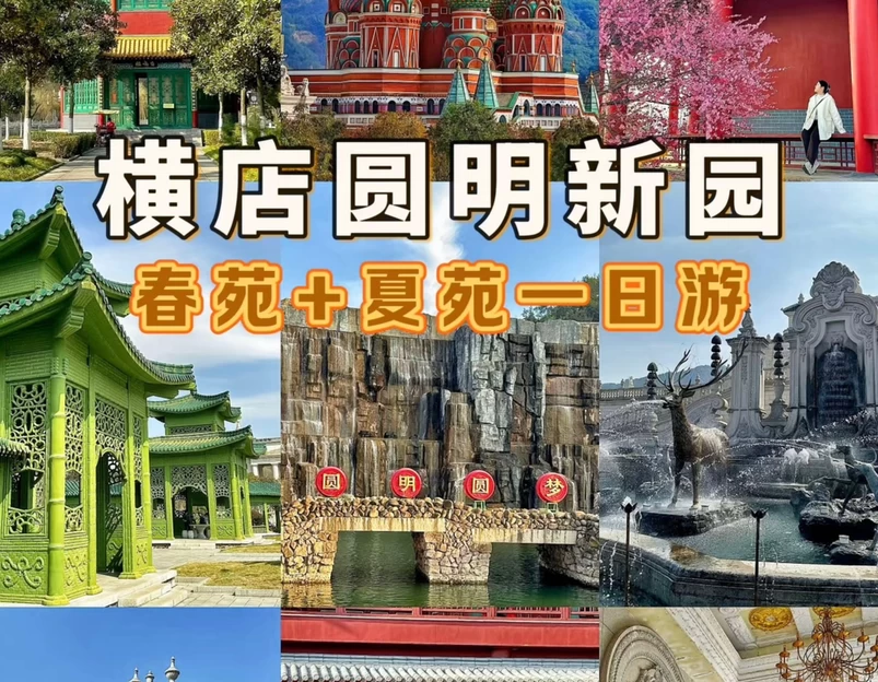 金华万达广场融景湾酒店(古子城夜市步行街店) - 金华市旅游 1