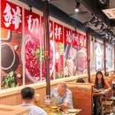 牛漫山现切烤肉(拾捌方美食城店) - 合肥市旅游 缩略图 6