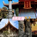 潮州市盈合酒店(潮州古城人民广场店) - 潮州市旅游 缩略图 8