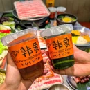 韩象·韩式烤肉(崂山金鼎店) - 青岛市旅游 缩略图 3