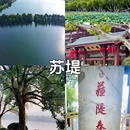杭州悦玺有家公寓(杭州万象城店) - 杭州市旅游 缩略图 2