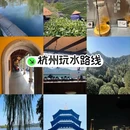 杭州悦玺有家公寓(杭州万象城店) - 杭州市旅游 缩略图 1