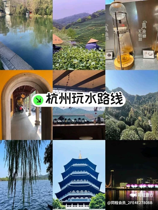 杭州悦玺有家公寓(杭州万象城店) - 杭州市旅游