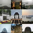 杭州悦玺有家公寓(杭州万象城店) - 杭州市旅游 缩略图 7