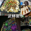 杭州悦玺有家公寓(杭州万象城店) - 杭州市旅游 缩略图 8