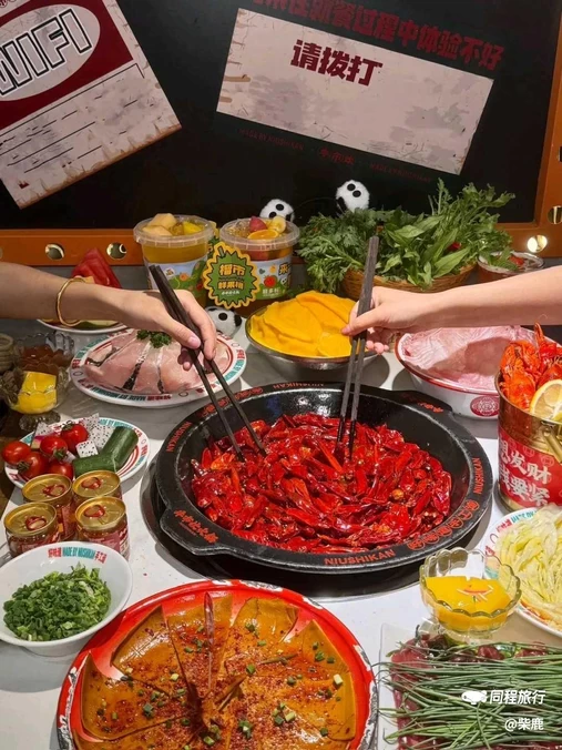 蜜雪冰城(传化商业广场拐角店) - 成都市旅游