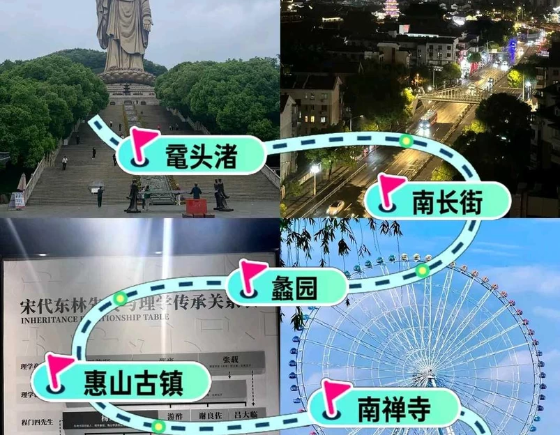 朴枫酒店(无锡东站店) - 无锡市旅游 1