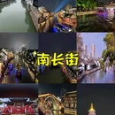 朴枫酒店(无锡东站店) - 无锡市旅游 缩略图 4
