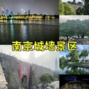 南京鼓楼吾悦广场 - 南京市旅游 缩略图 3