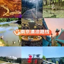 南京鼓楼吾悦广场 - 南京市旅游 缩略图 1
