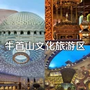 南京鼓楼吾悦广场 - 南京市旅游 缩略图 5