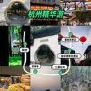 龙湖杭州西溪天街 - 杭州市旅游 缩略图 1