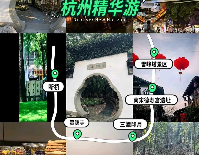 龙湖杭州西溪天街 - 杭州市旅游 1