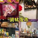 龙湖杭州西溪天街 - 杭州市旅游 缩略图 5