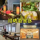 龙湖杭州西溪天街 - 杭州市旅游 缩略图 2