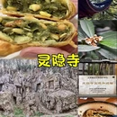 龙湖杭州西溪天街 - 杭州市旅游 缩略图 3