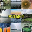 龙湖杭州西溪天街 - 杭州市旅游 缩略图 8