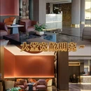 潮州市盈合酒店(潮州古城人民广场店) - 潮州市旅游 缩略图 2