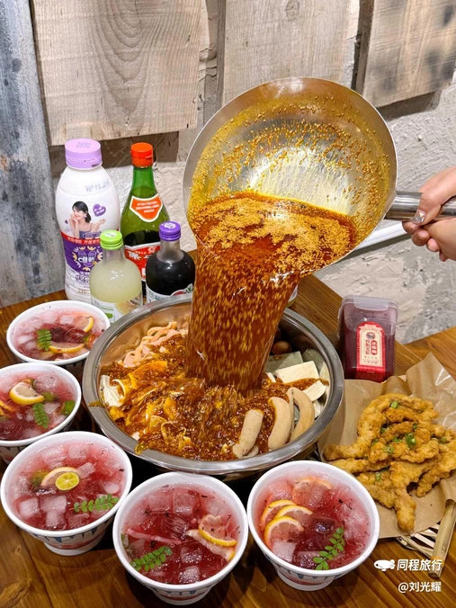 西落舌冒菜·冒肚(李沧万达店) - 青岛市旅游