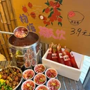西落舌冒菜·冒肚(李沧万达店) - 青岛市旅游 缩略图 6