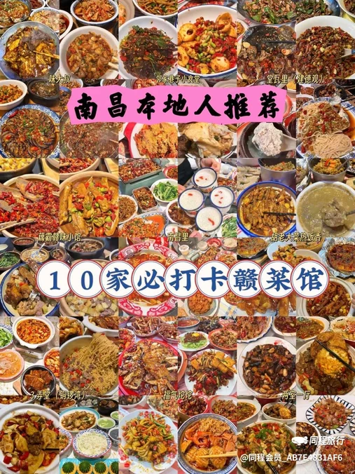 普菲特生活广场停车场(出入口) - 南昌市旅游