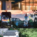 莫干山依山依水·设计师名宿 - 湖州市旅游 缩略图 1