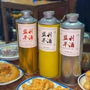 One ITC - 上海市旅游 缩略图 9