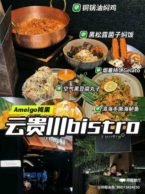 厦门五缘湾天虹购物中心 - 厦门市旅游